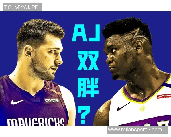 杰弗森评论锡安与东契奇体重问题强调个体差异与饮食影响