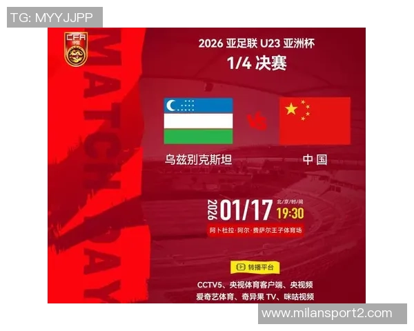 中超版权费一年15亿CBA五年报价16亿显得偏低引发热议 中超版权费一年15亿CBA五年报价16亿显得偏低引发热议